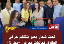 نسخة من نسخة من نسخة من نسخة من نسخة من نسخة من نسخة من نسخة من 1000 canvi. 20260709 230449 ٠٠٠٠