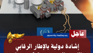 نسخة من نسخة من نسخة من نسخة من نسخة من نسخة من نسخة من نسخة من 1000 canvi. 20260709 233555 ٠٠٠٠