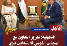 نسخة من نسخة من نسخة من نسخة من نسخة من نسخة من نسخة من نسخة من 1000 canvi. 20260711 233937 ٠٠٠٠