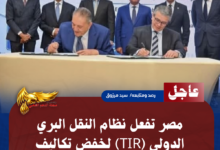 نسخة من نسخة من نسخة من نسخة من نسخة من نسخة من نسخة من نسخة من 1000 canvi. 20260713 161123 ٠٠٠٠