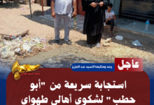 نسخة من نسخة من نسخة من نسخة من نسخة من نسخة من نسخة من نسخة من 1000 canvi. 20260715 000117 ٠٠٠٠