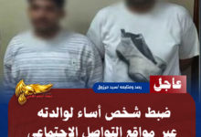 نسخة من نسخة من نسخة من نسخة من نسخة من نسخة من نسخة من نسخة من 1000 canvi. 20260715 192713 ٠٠٠٠