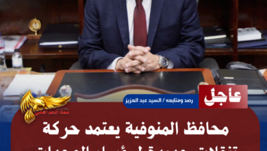 نسخة من نسخة من نسخة من نسخة من نسخة من نسخة من نسخة من نسخة من 1000 canvi. 20260716 133147 ٠٠٠٠