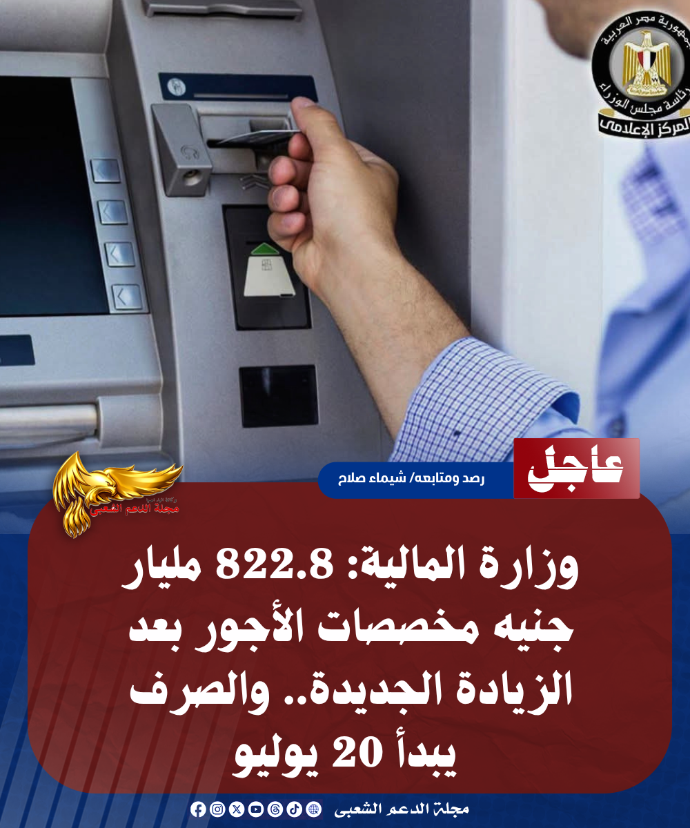 نسخة من نسخة من نسخة من نسخة من نسخة من نسخة من نسخة من نسخة من 1000 canvi. 20260716 181600 ٠٠٠٠