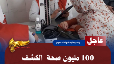 نسخة من نسخة من نسخة من نسخة من نسخة من نسخة من نسخة من نسخة من 1000 canvi. 20260719 083914 ٠٠٠٠