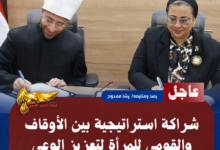 نسخة من نسخة من نسخة من نسخة من نسخة من نسخة من نسخة من نسخة من 1000 canvi. 20260721 232358 ٠٠٠٠