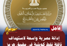 نسخة من نسخة من نسخة من نسخة من نسخة من نسخة من نسخة من نسخة من 1000 canvi. 20260721 232504 ٠٠٠٠