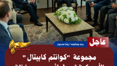 نسخة من نسخة من نسخة من نسخة من نسخة من نسخة من نسخة من نسخة من 1000 canvi. 20260723 223355 ٠٠٠٠