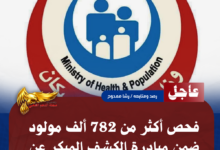 نسخة من نسخة من نسخة من نسخة من نسخة من نسخة من نسخة من نسخة من 1000 canvi. 20260723 223729 ٠٠٠٠