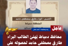 نسخة من نسخة من نسخة من نسخة من نسخة من نسخة من نسخة من نسخة من 1000 canvi. 20260726 102656 ٠٠٠٠