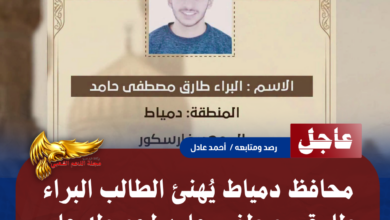 نسخة من نسخة من نسخة من نسخة من نسخة من نسخة من نسخة من نسخة من 1000 canvi. 20260726 102656 ٠٠٠٠