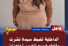 نسخة من نسخة من نسخة من نسخة من نسخة من نسخة من نسخة من نسخة من 1000 canvi. 20260726 191115 ٠٠٠٠