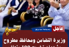 نسخة من نسخة من نسخة من نسخة من نسخة من نسخة من نسخة من نسخة من 1000 canvi. 20260727 163532 0000